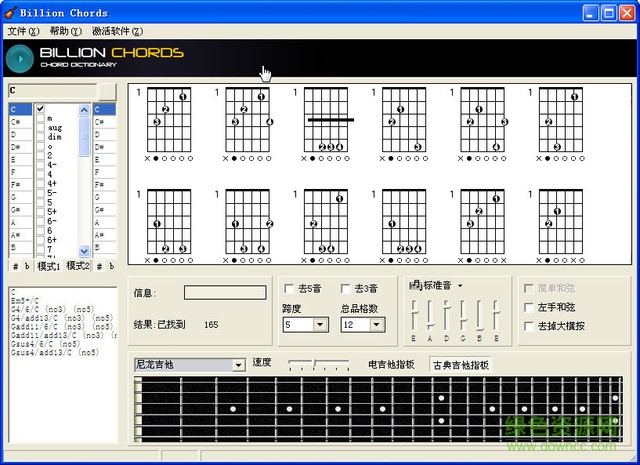 Billion Chords����ѧϰ�ƽ������